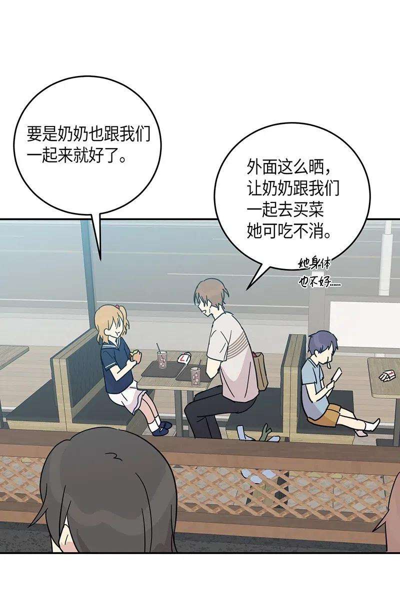 我的叔叔是超级巨星16 发布第一首歌