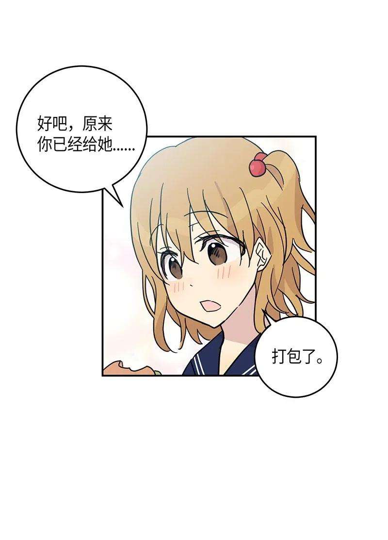 我的叔叔是超级巨星16 发布第一首歌