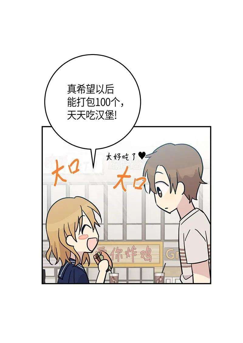 我的叔叔是超级巨星16 发布第一首歌