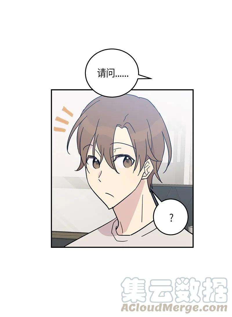 我的叔叔是超级巨星16 发布第一首歌