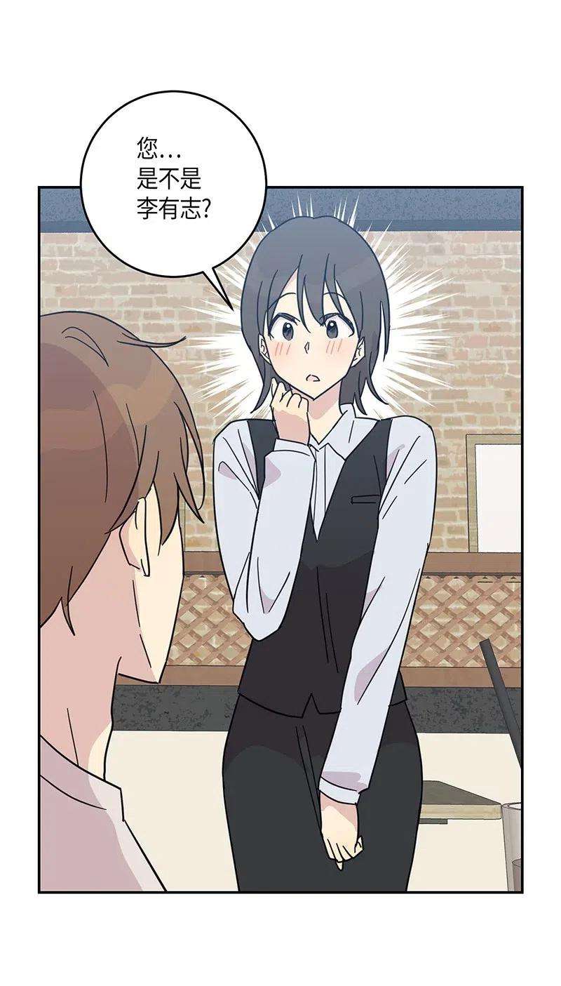 我的叔叔是超级巨星16 发布第一首歌