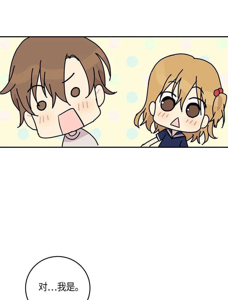 我的叔叔是超级巨星16 发布第一首歌