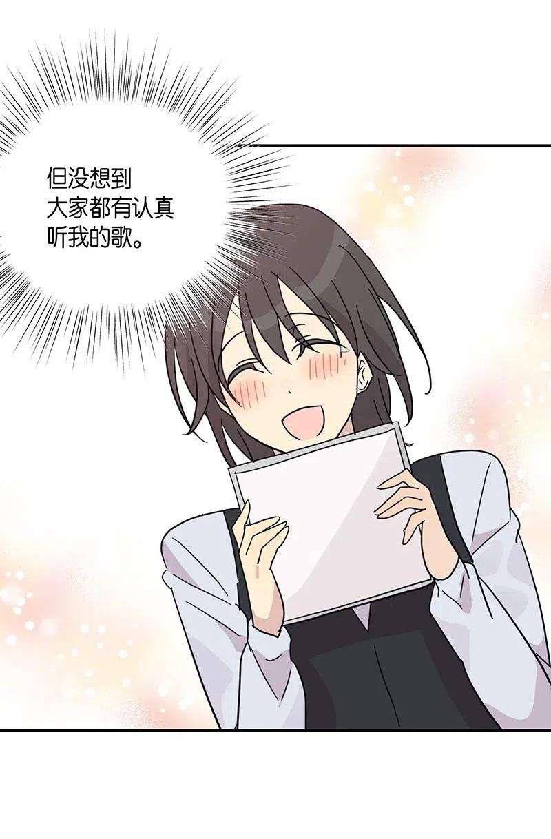 我的叔叔是超级巨星16 发布第一首歌