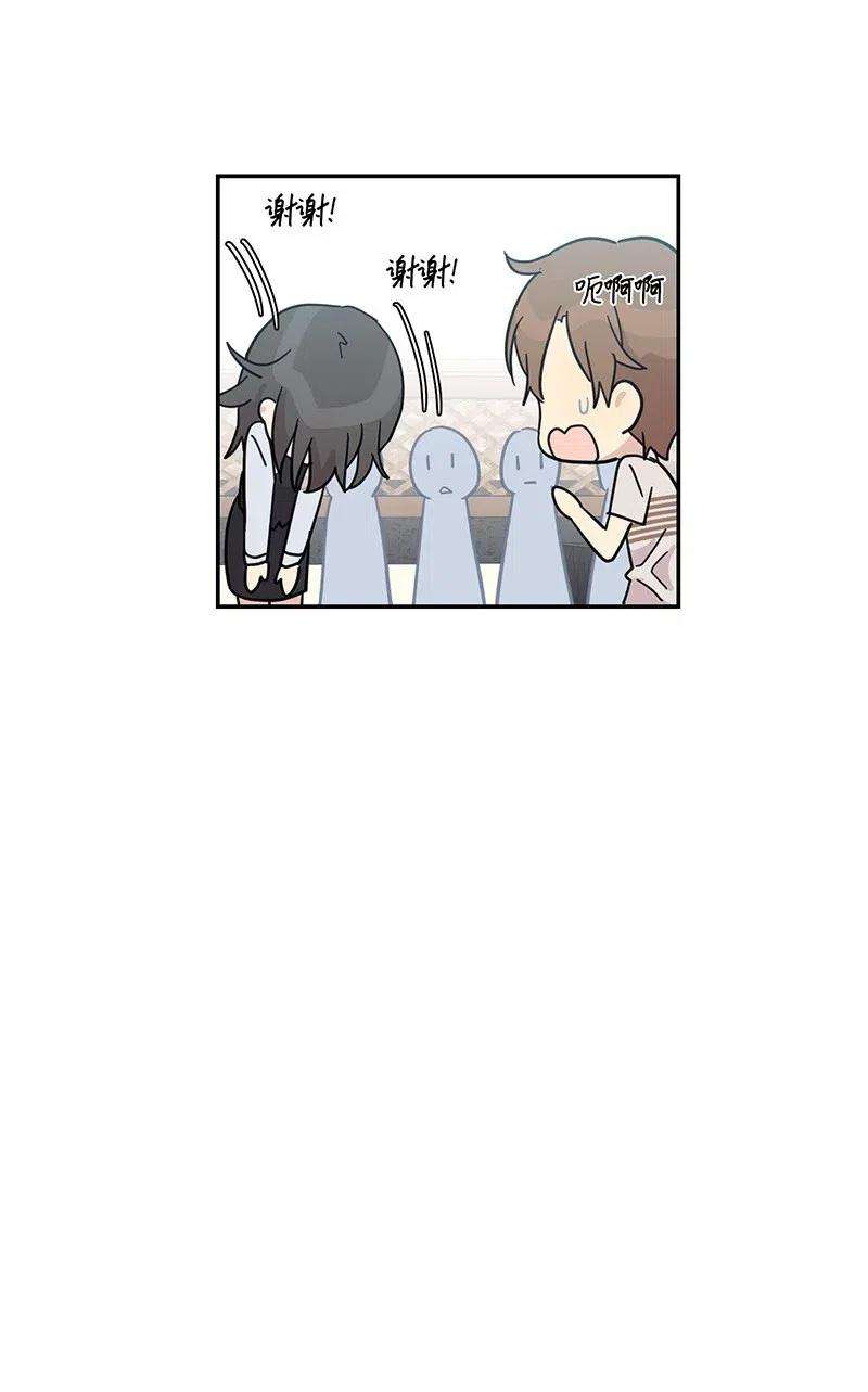 我的叔叔是超级巨星16 发布第一首歌