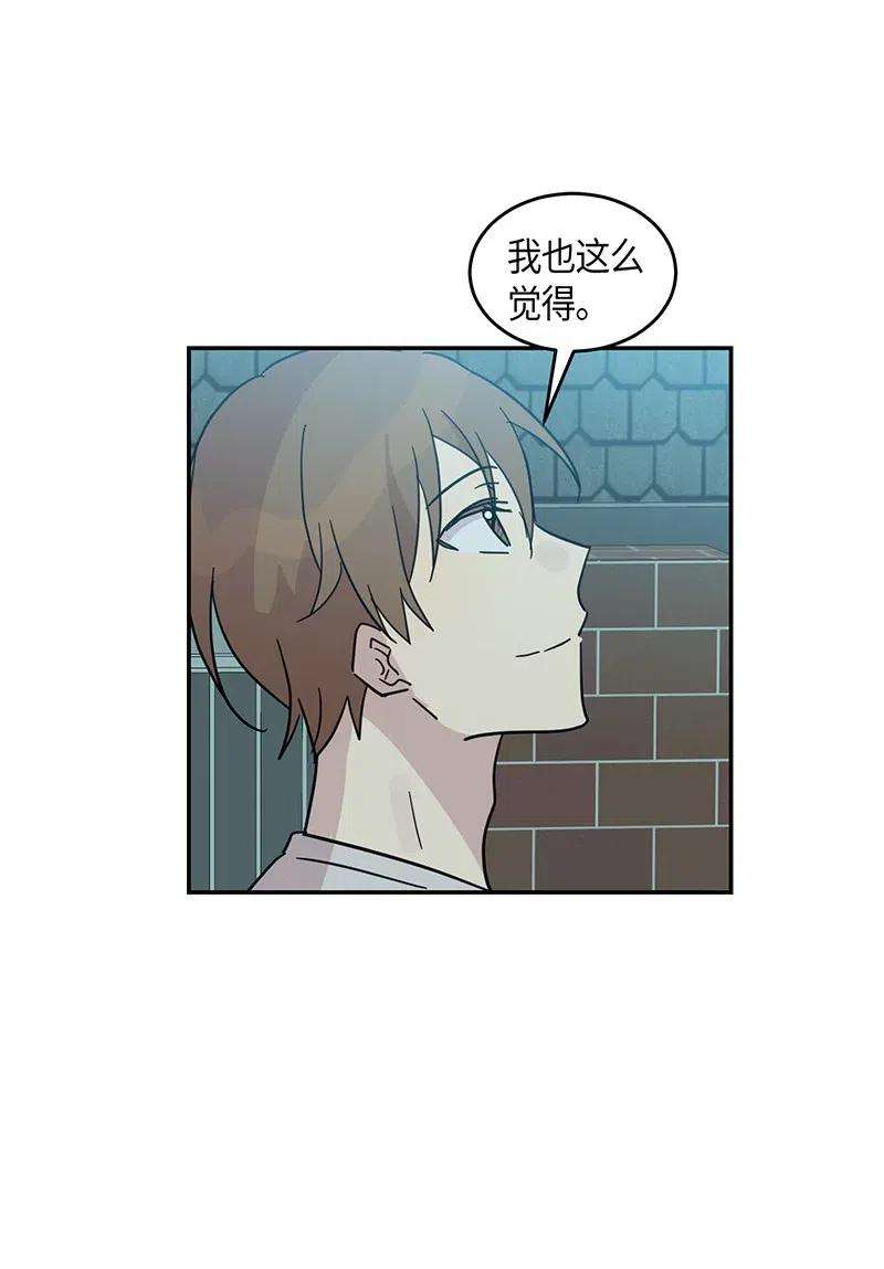 我的叔叔是超级巨星16 发布第一首歌