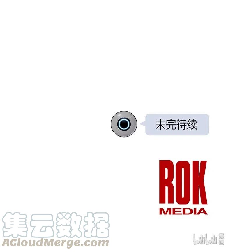 我的叔叔是超级巨星16 发布第一首歌