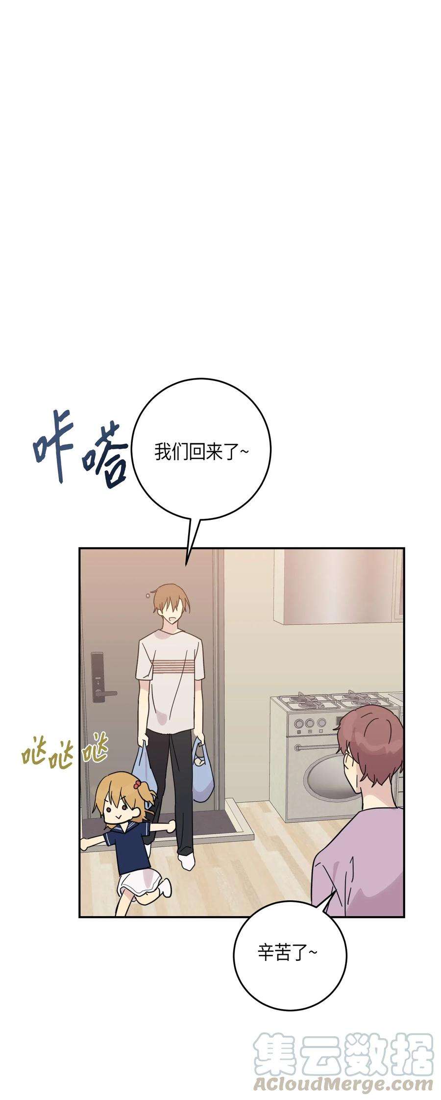 我的叔叔是超级巨星17 要上电视了