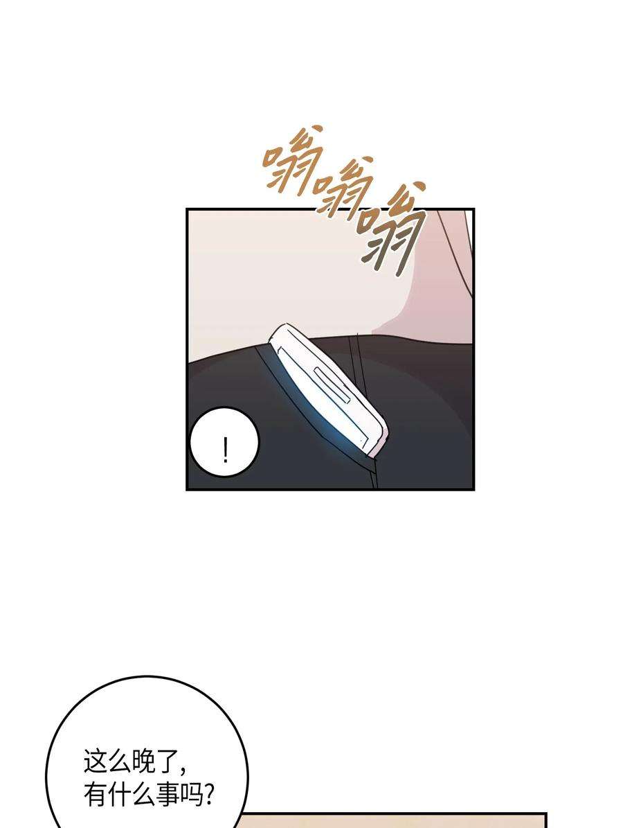 我的叔叔是超级巨星17 要上电视了