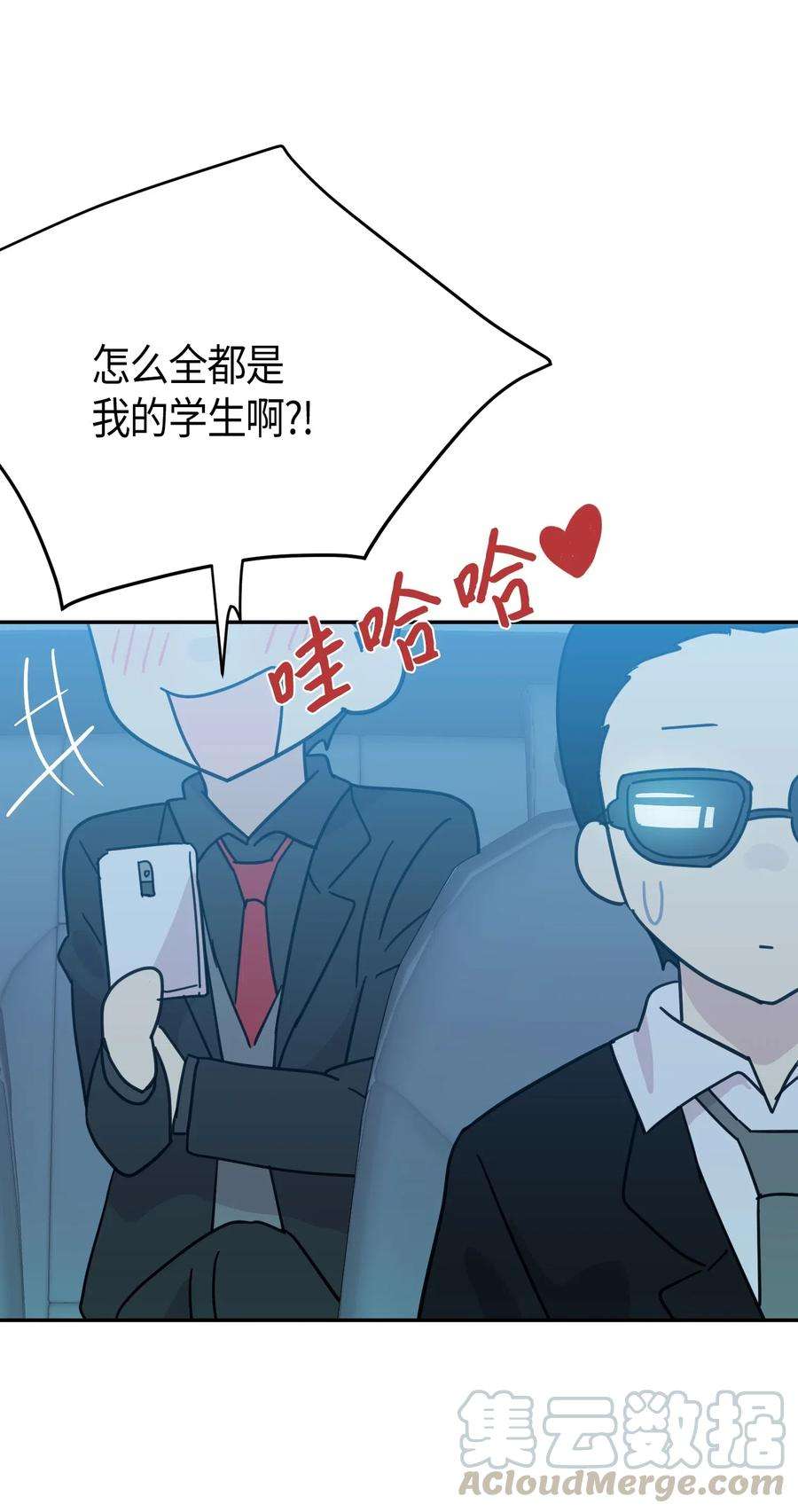 我的叔叔是超级巨星17 要上电视了