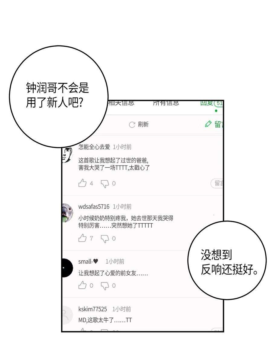 我的叔叔是超级巨星17 要上电视了