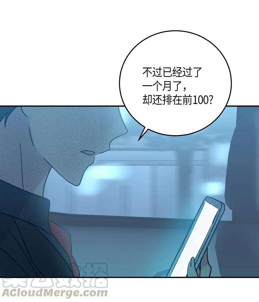 我的叔叔是超级巨星17 要上电视了