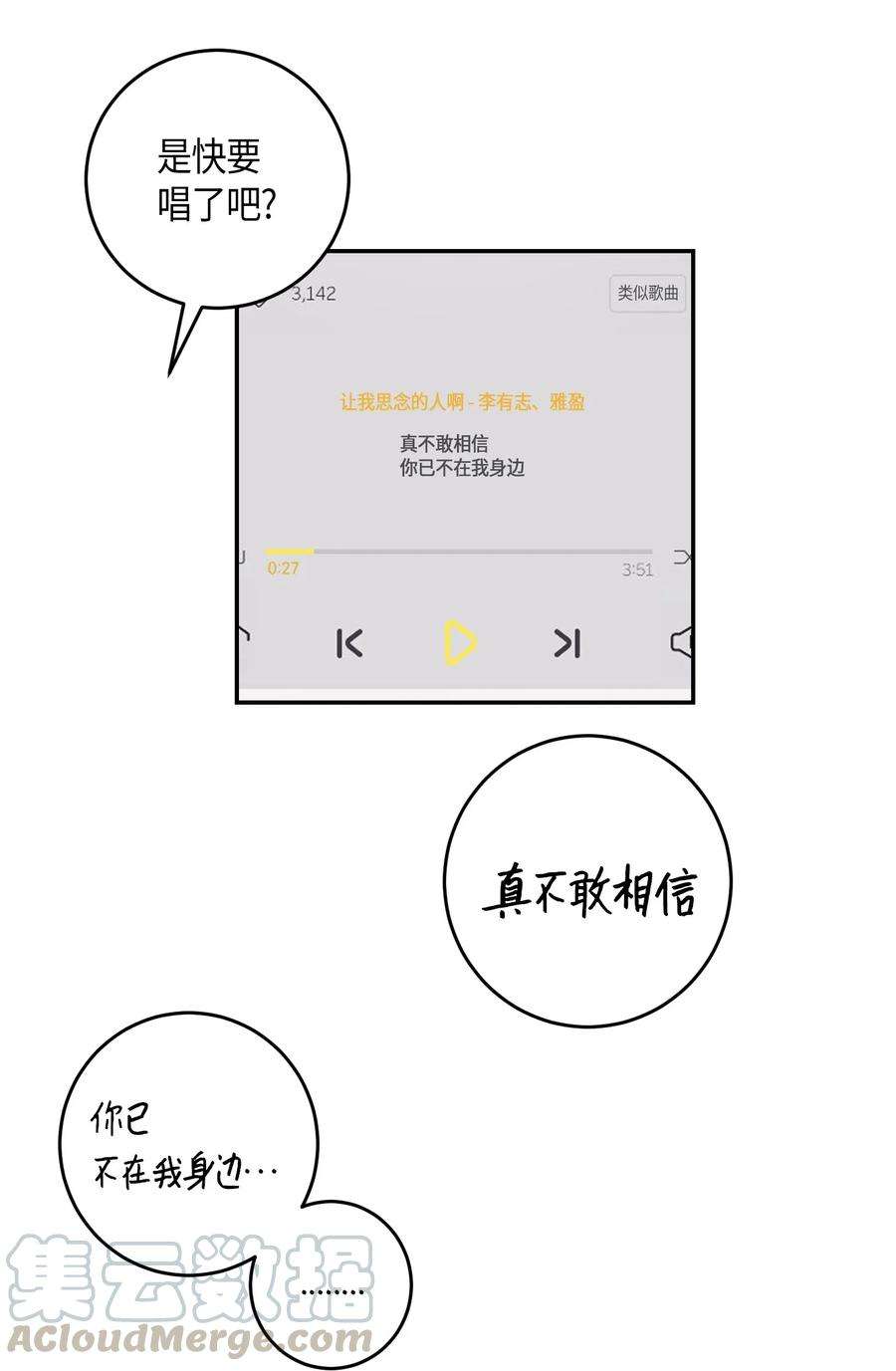 我的叔叔是超级巨星17 要上电视了