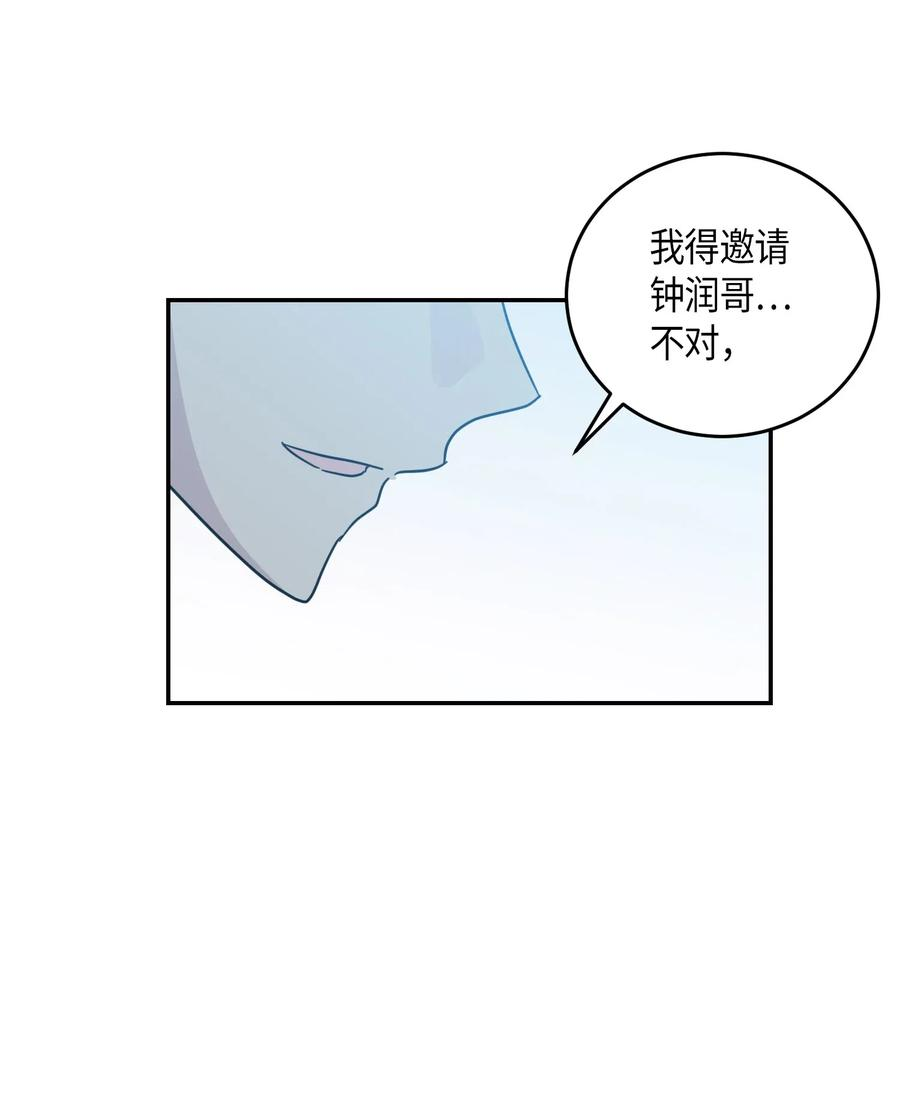 我的叔叔是超级巨星17 要上电视了