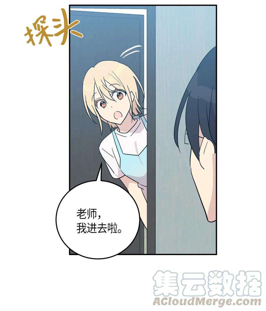 我的叔叔是超级巨星17 要上电视了