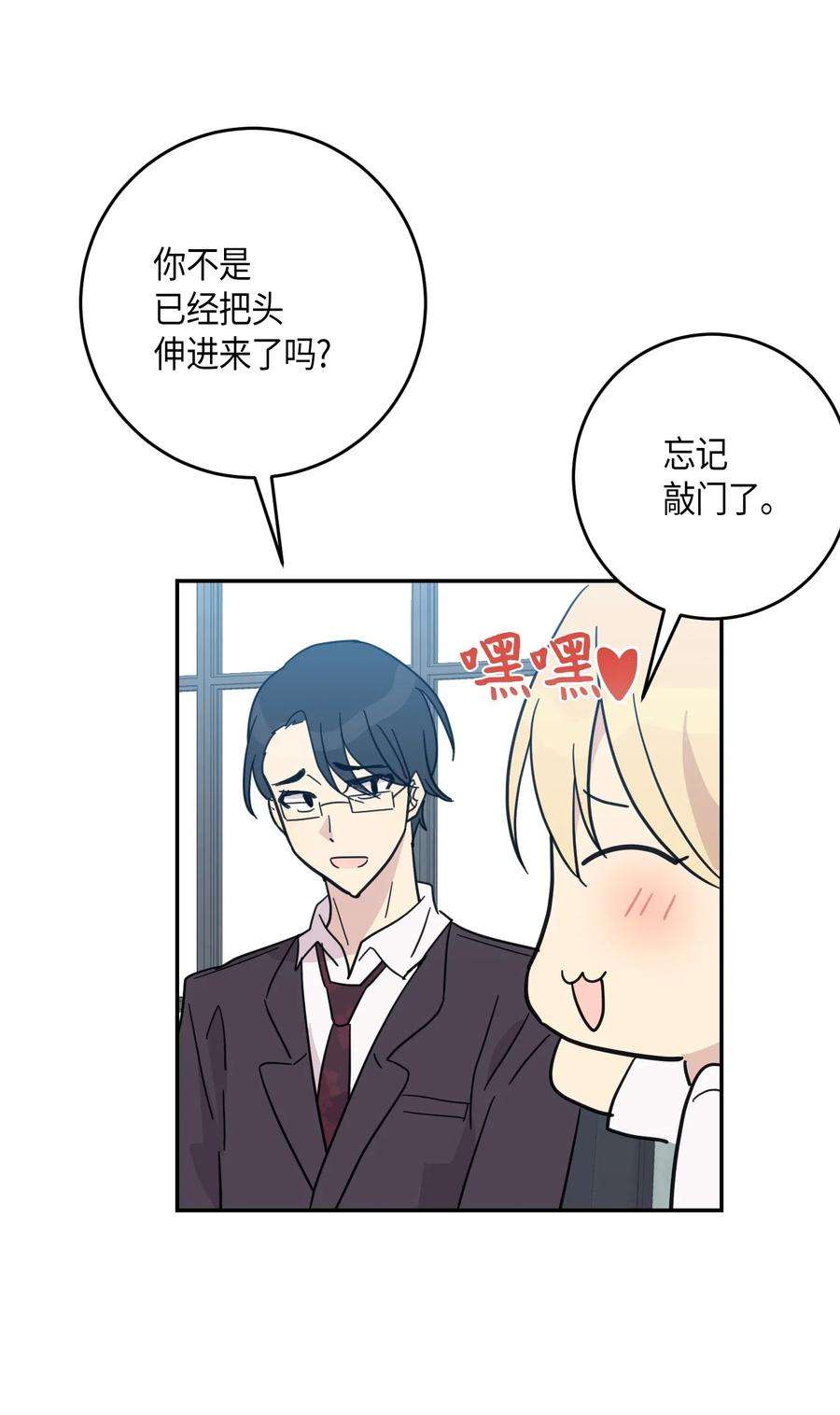 我的叔叔是超级巨星17 要上电视了