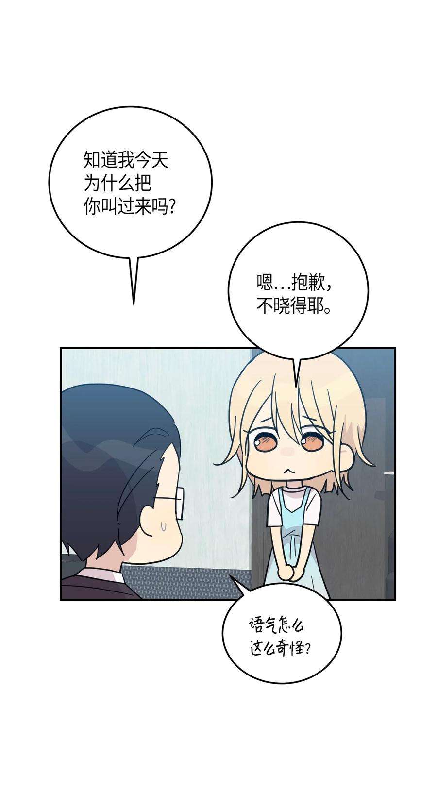 我的叔叔是超级巨星17 要上电视了