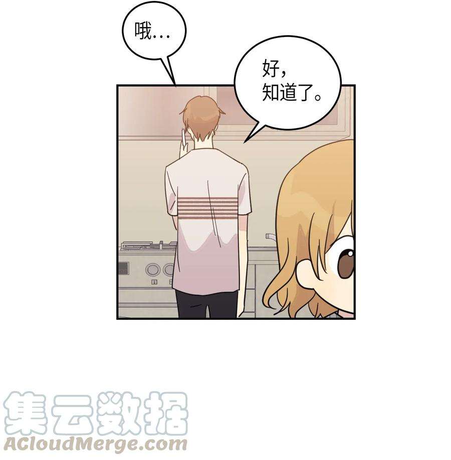 我的叔叔是超级巨星17 要上电视了