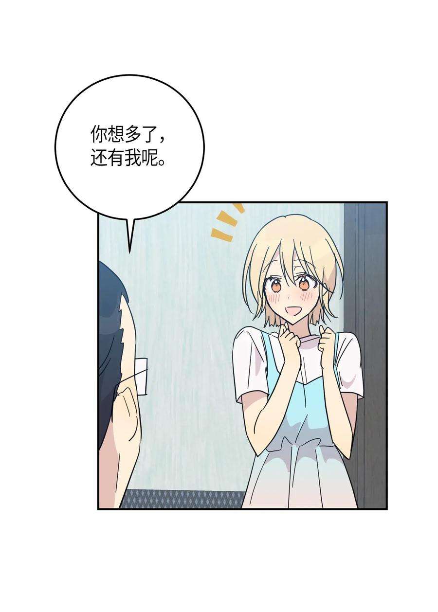 我的叔叔是超级巨星17 要上电视了