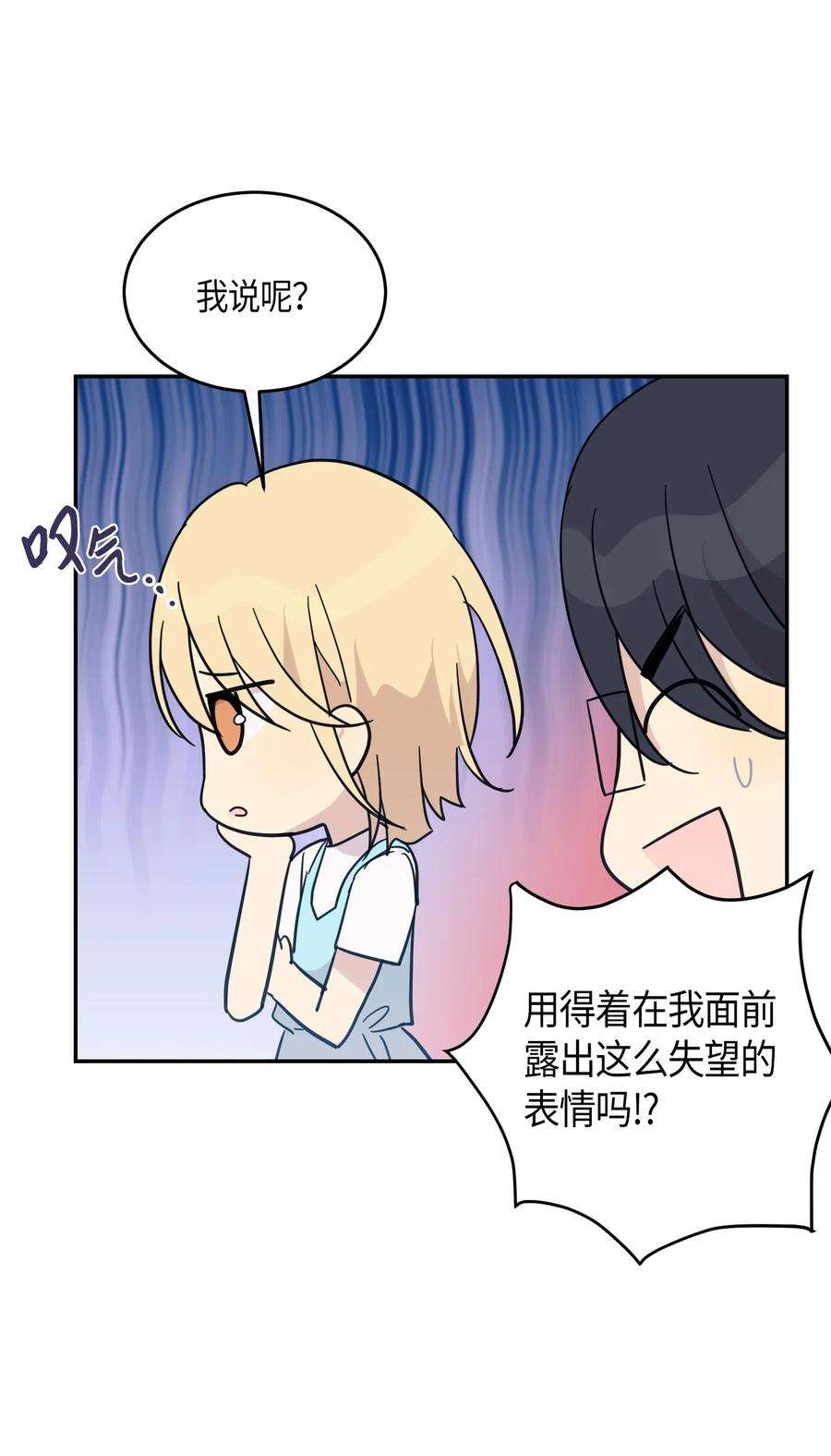 我的叔叔是超级巨星17 要上电视了