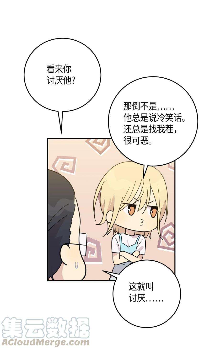 我的叔叔是超级巨星17 要上电视了