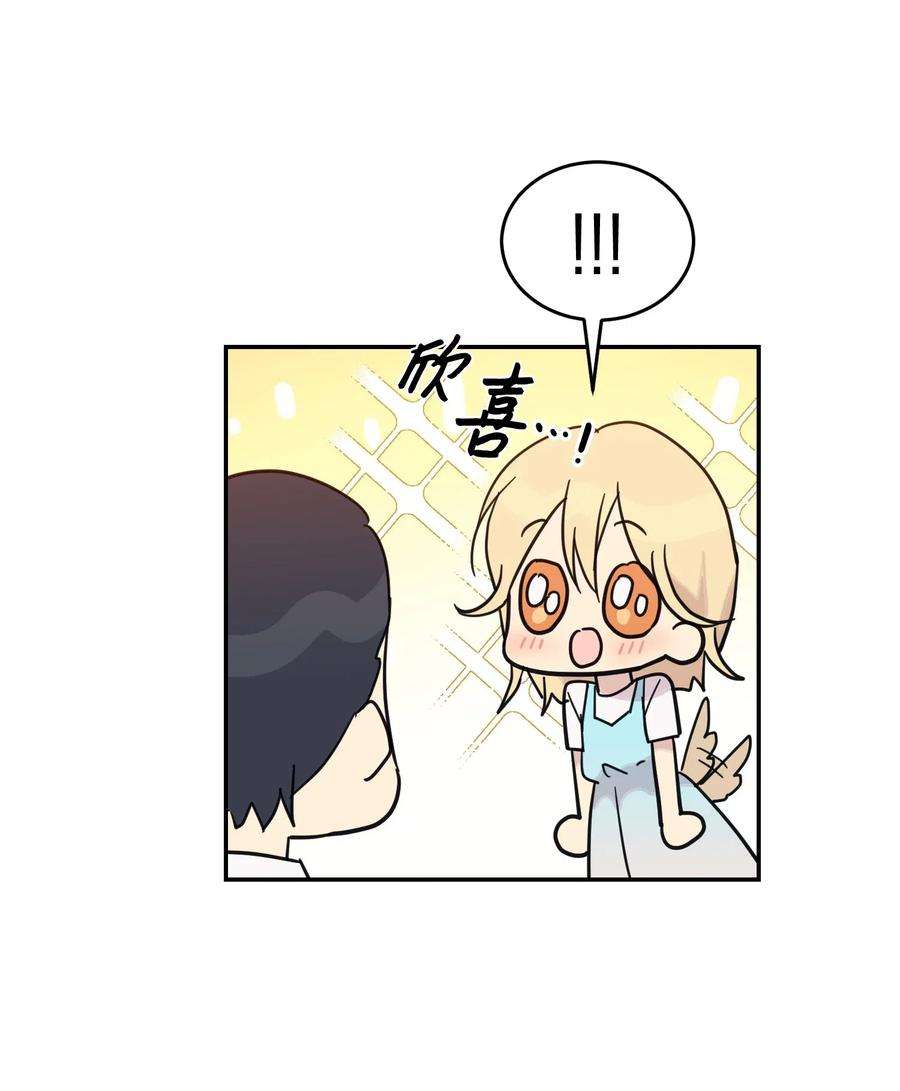 我的叔叔是超级巨星17 要上电视了