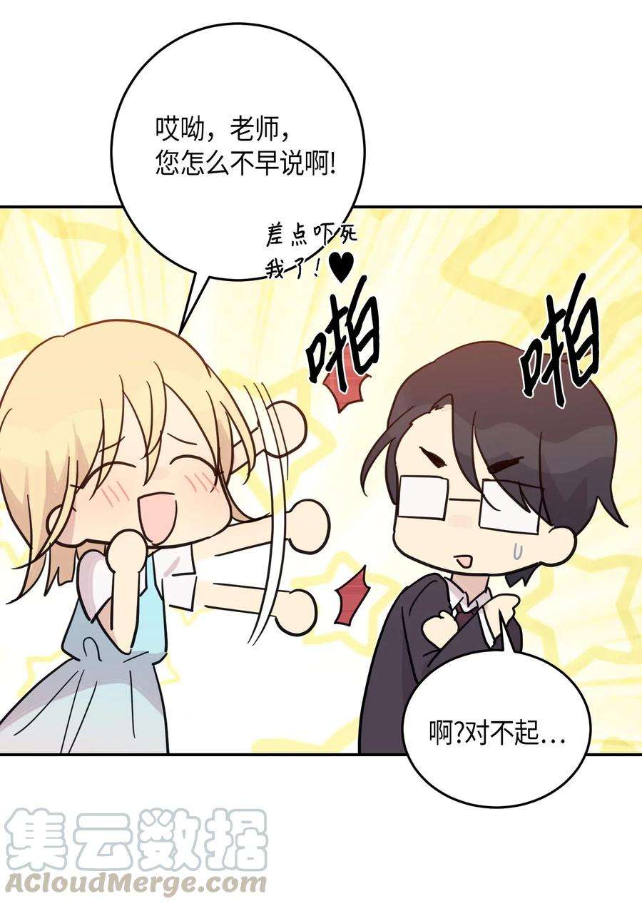 我的叔叔是超级巨星17 要上电视了