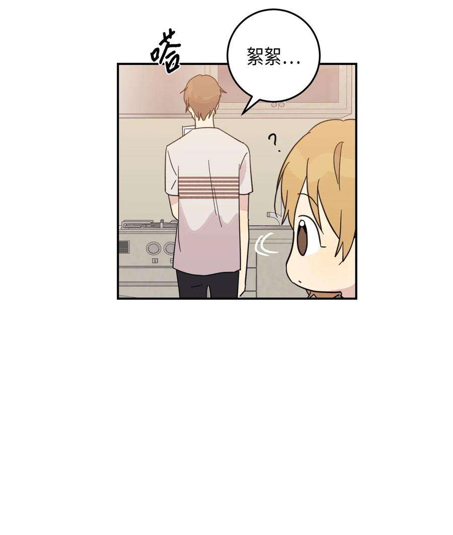 我的叔叔是超级巨星17 要上电视了