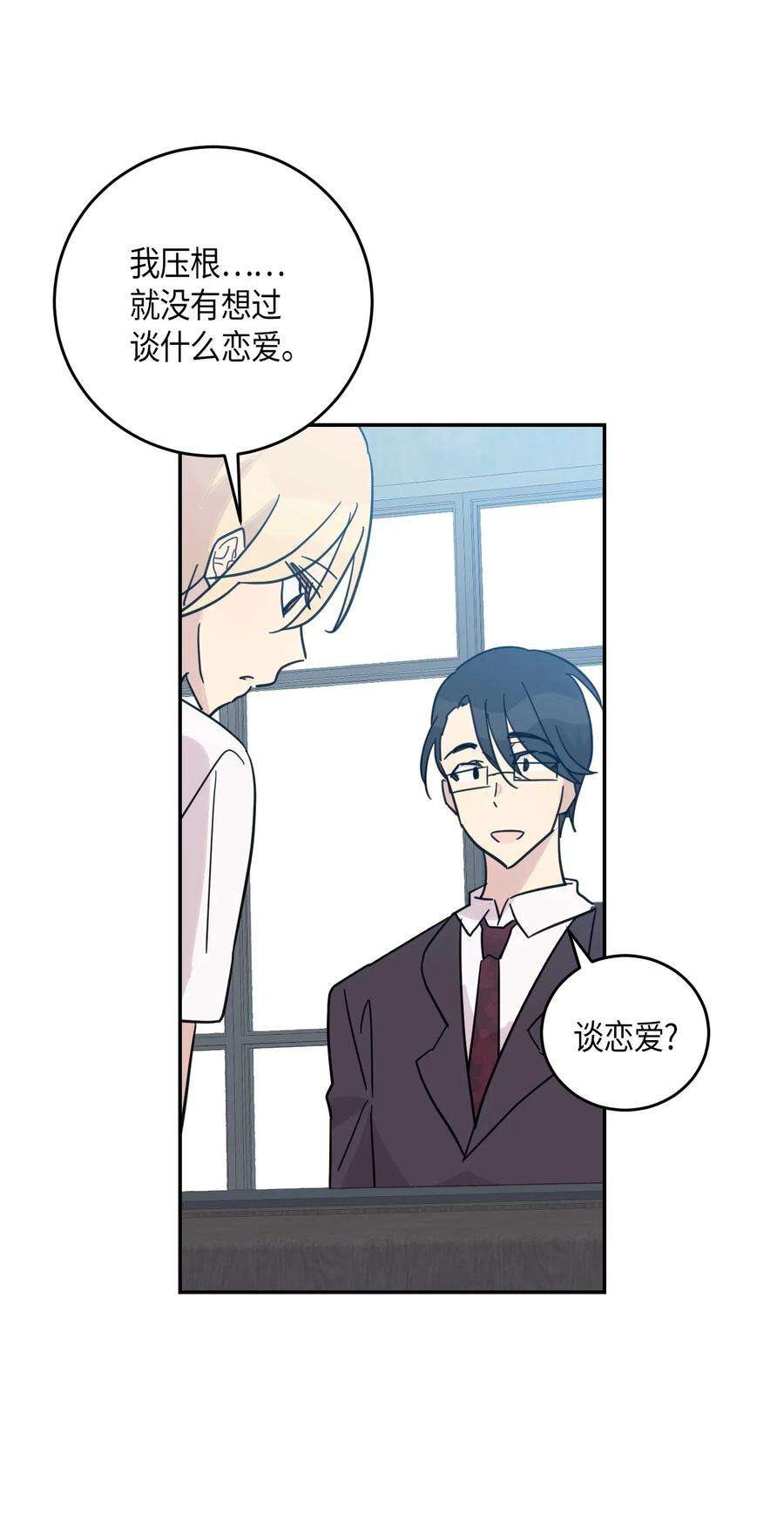 我的叔叔是超级巨星17 要上电视了