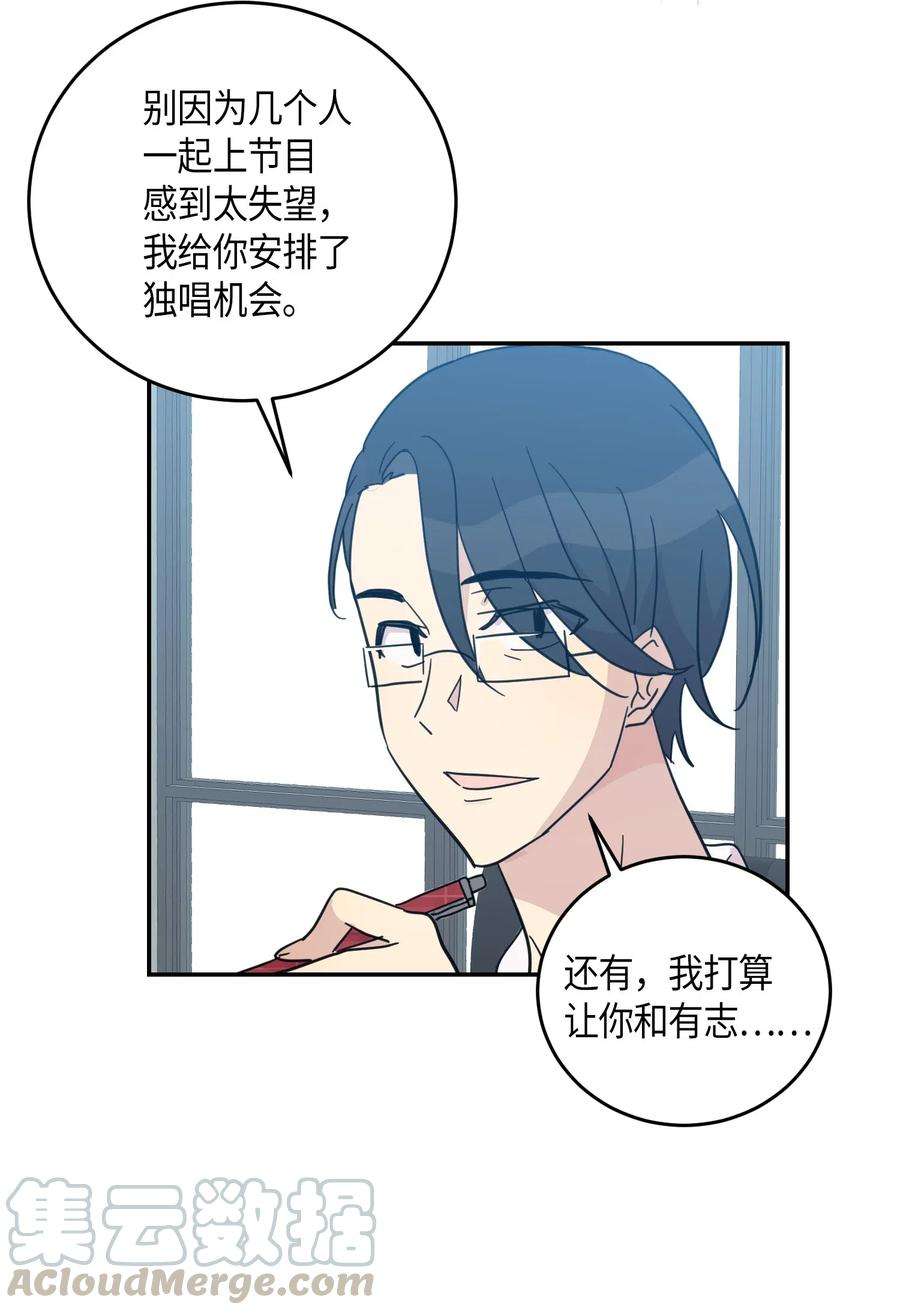 我的叔叔是超级巨星17 要上电视了