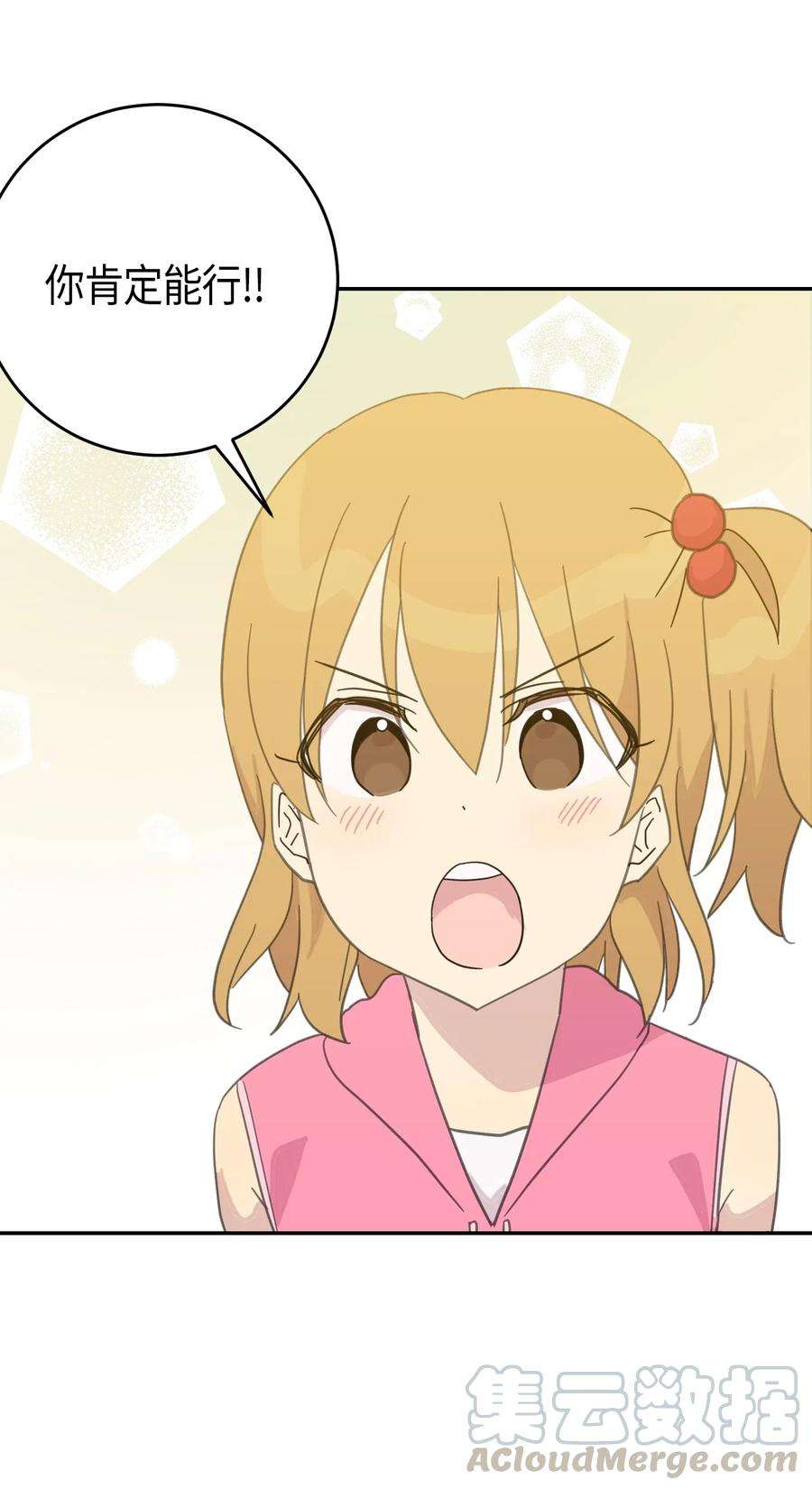 我的叔叔是超级巨星17 要上电视了