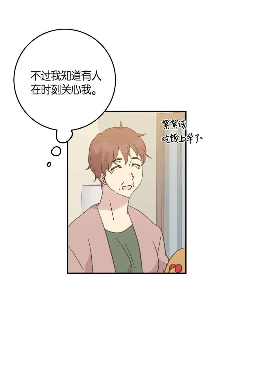 我的叔叔是超级巨星17 要上电视了