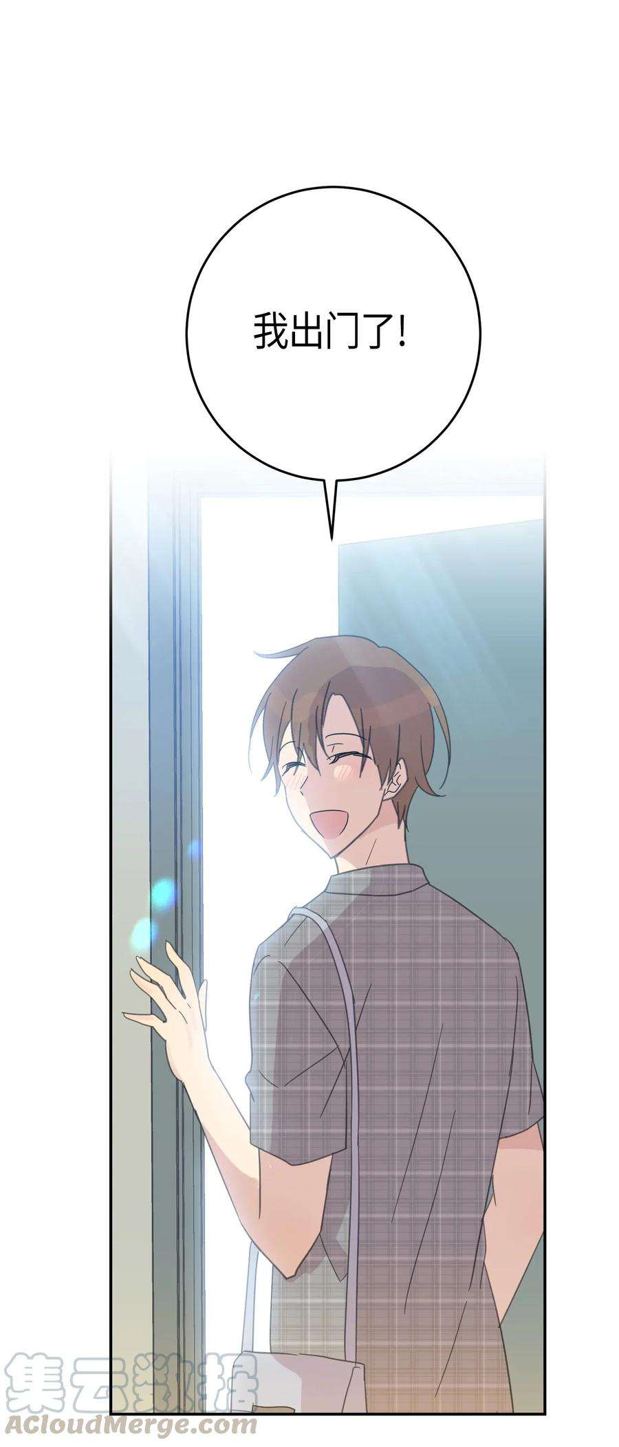 我的叔叔是超级巨星17 要上电视了