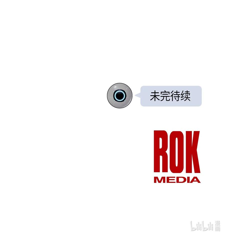 我的叔叔是超级巨星17 要上电视了