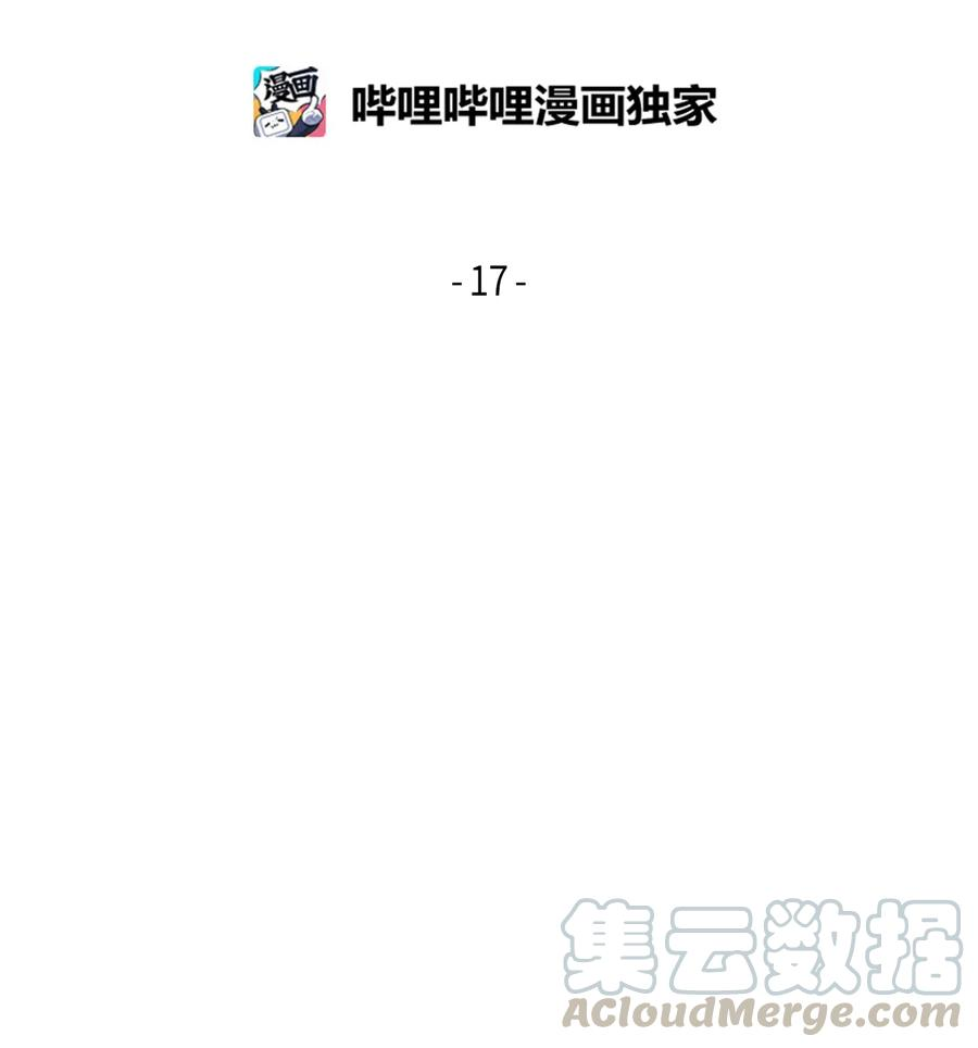 我的叔叔是超级巨星17 要上电视了