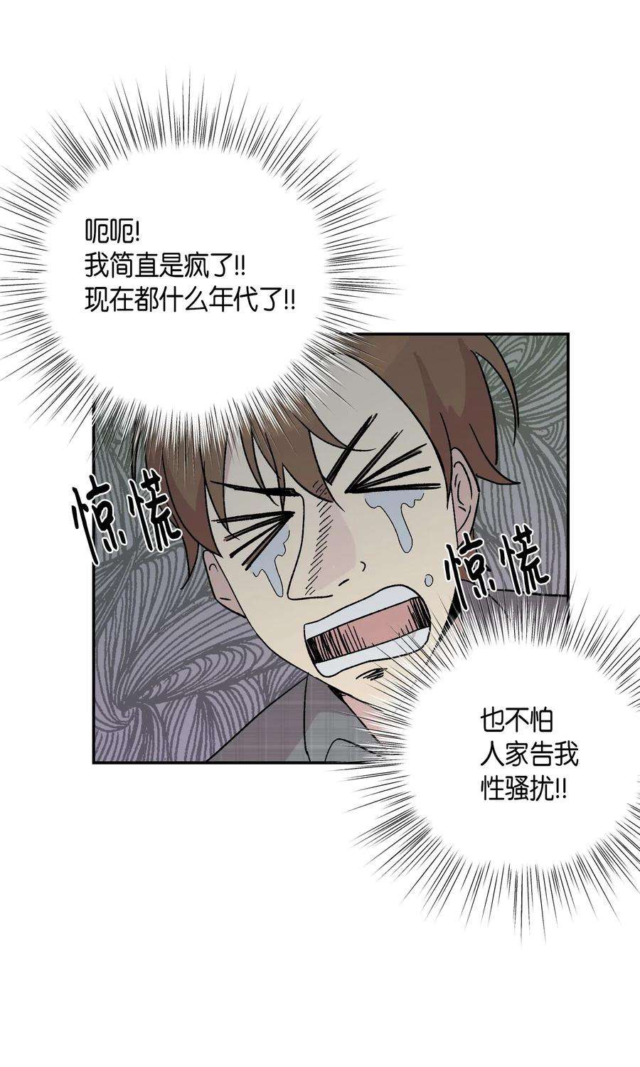 我的叔叔是超级巨星18 情歌对唱