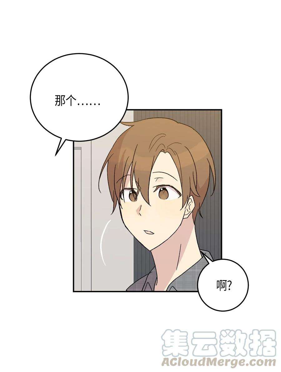 我的叔叔是超级巨星18 情歌对唱