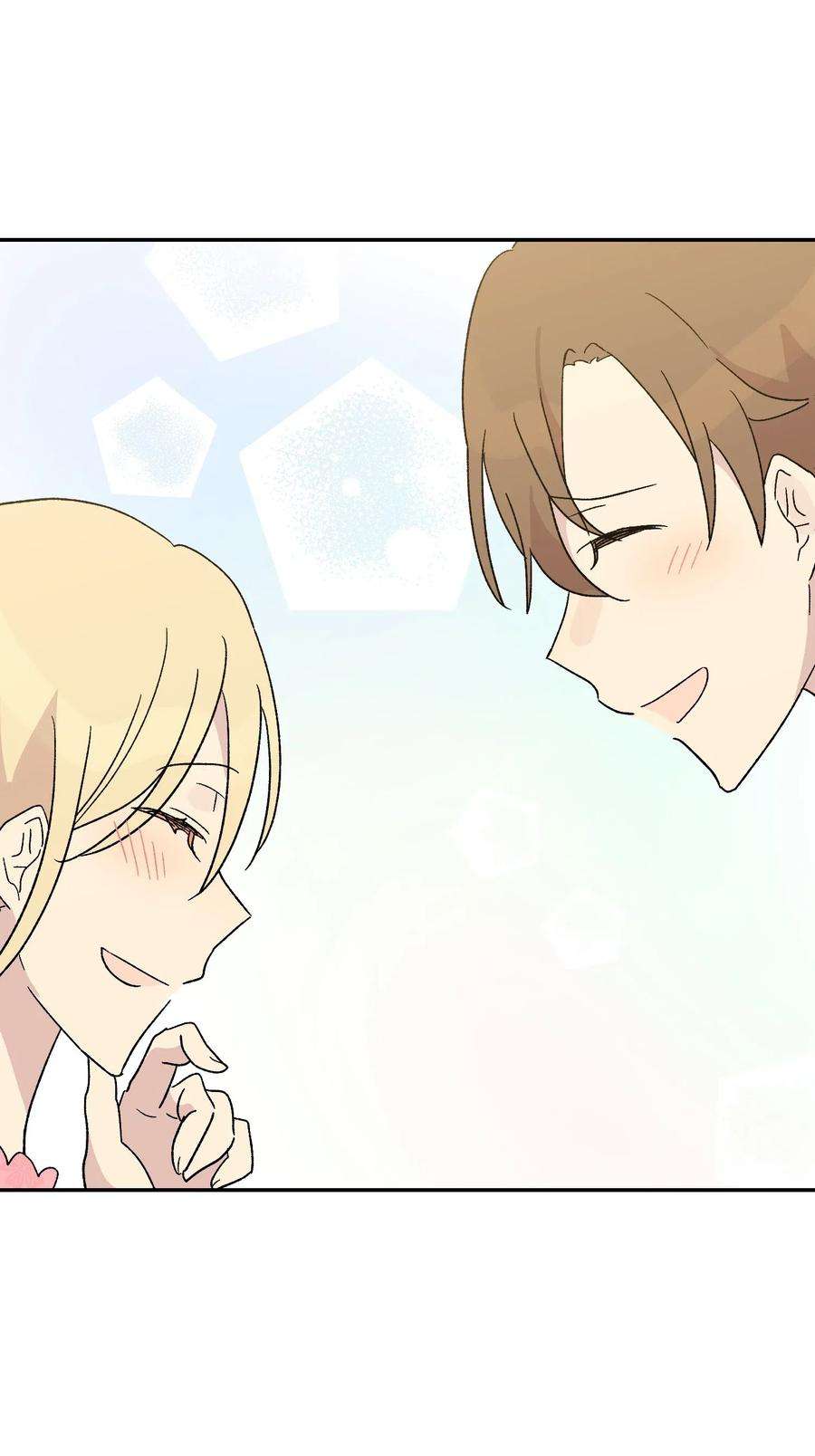 我的叔叔是超级巨星18 情歌对唱