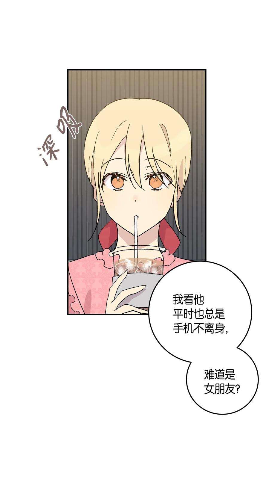 我的叔叔是超级巨星18 情歌对唱