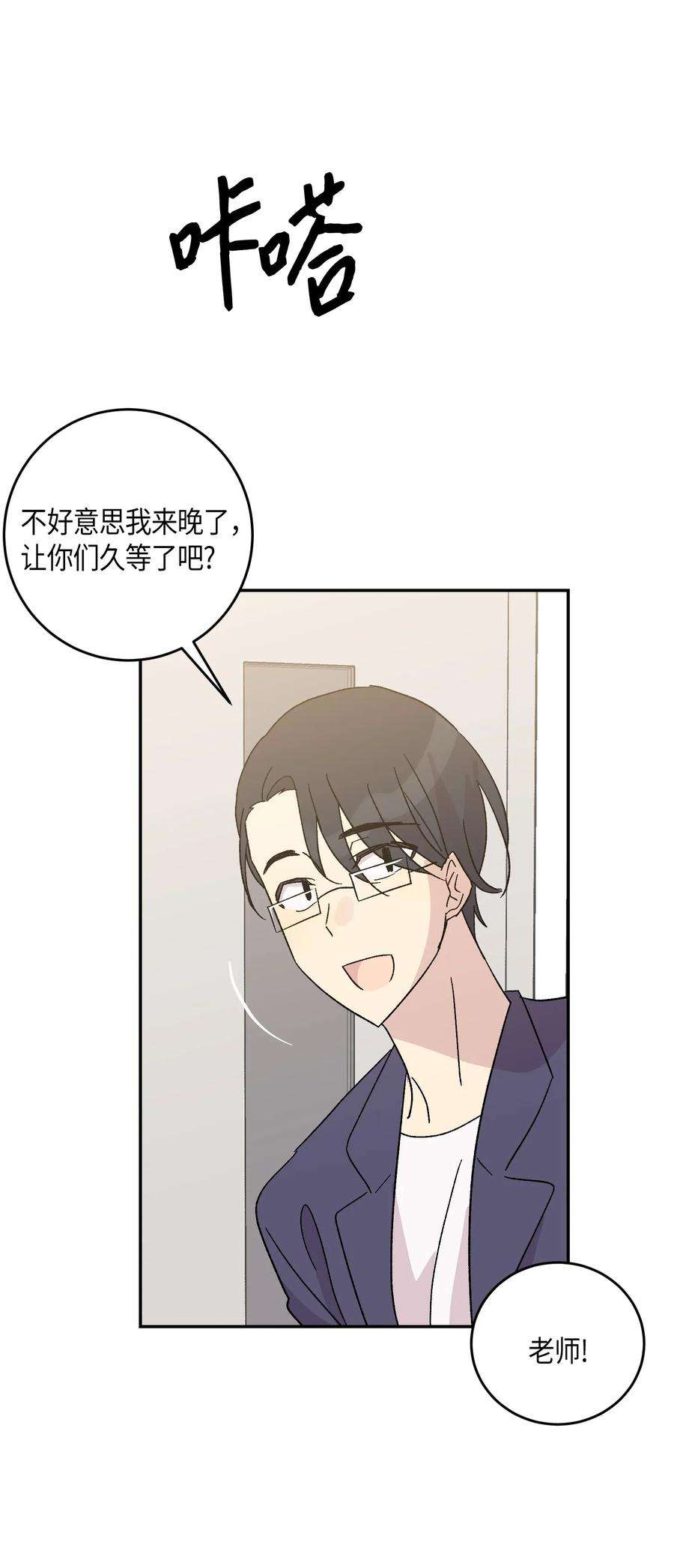 我的叔叔是超级巨星18 情歌对唱