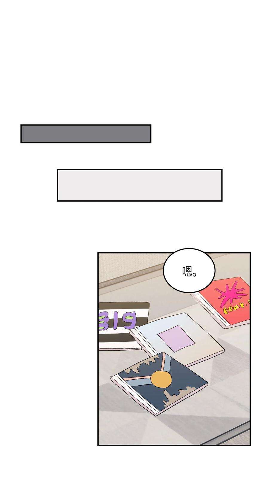 我的叔叔是超级巨星18 情歌对唱