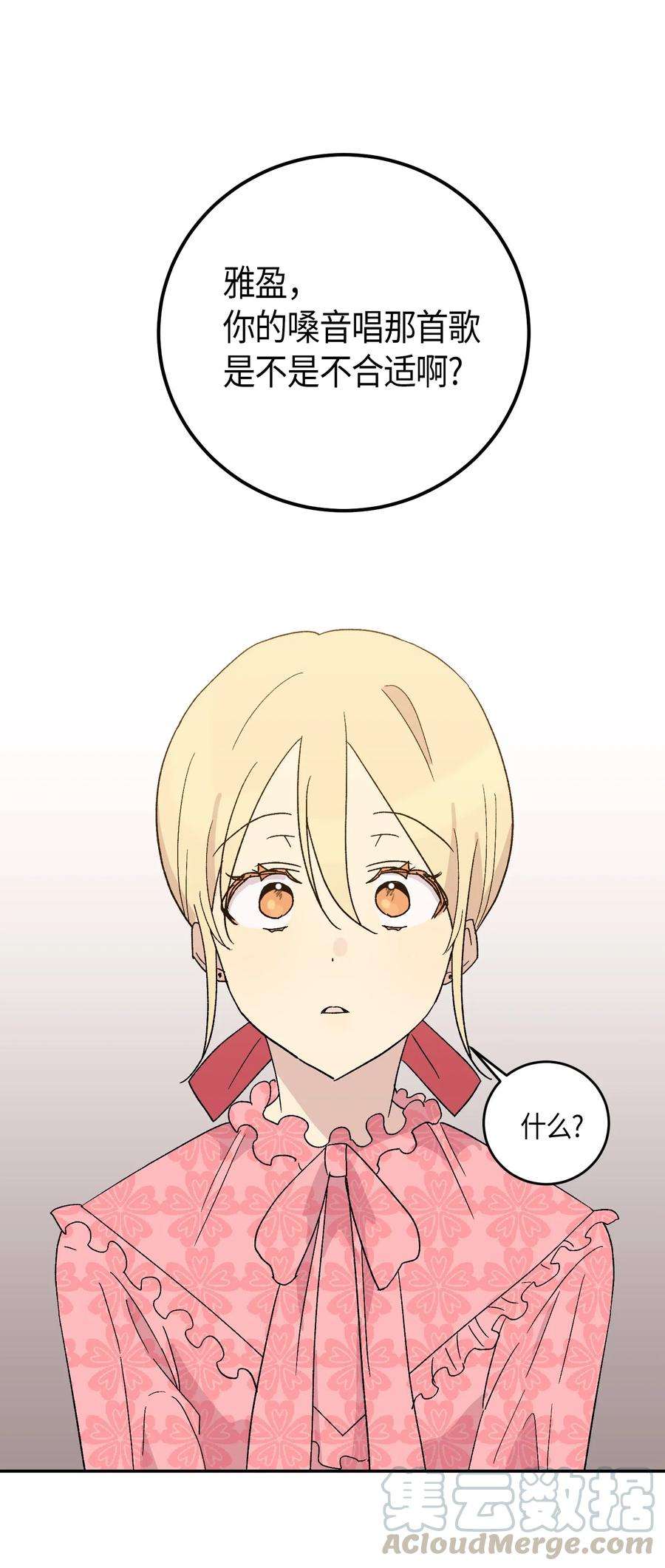 我的叔叔是超级巨星18 情歌对唱