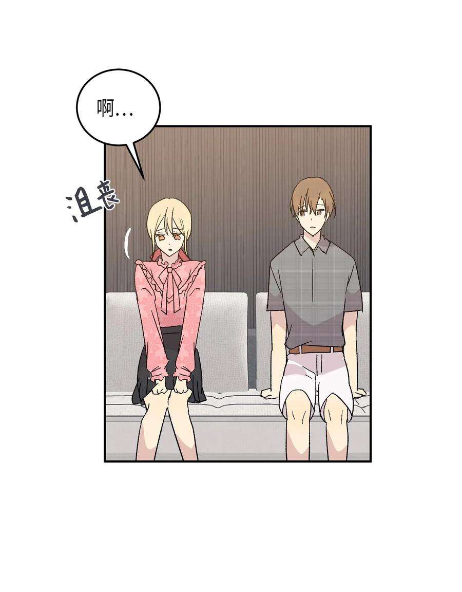 我的叔叔是超级巨星18 情歌对唱