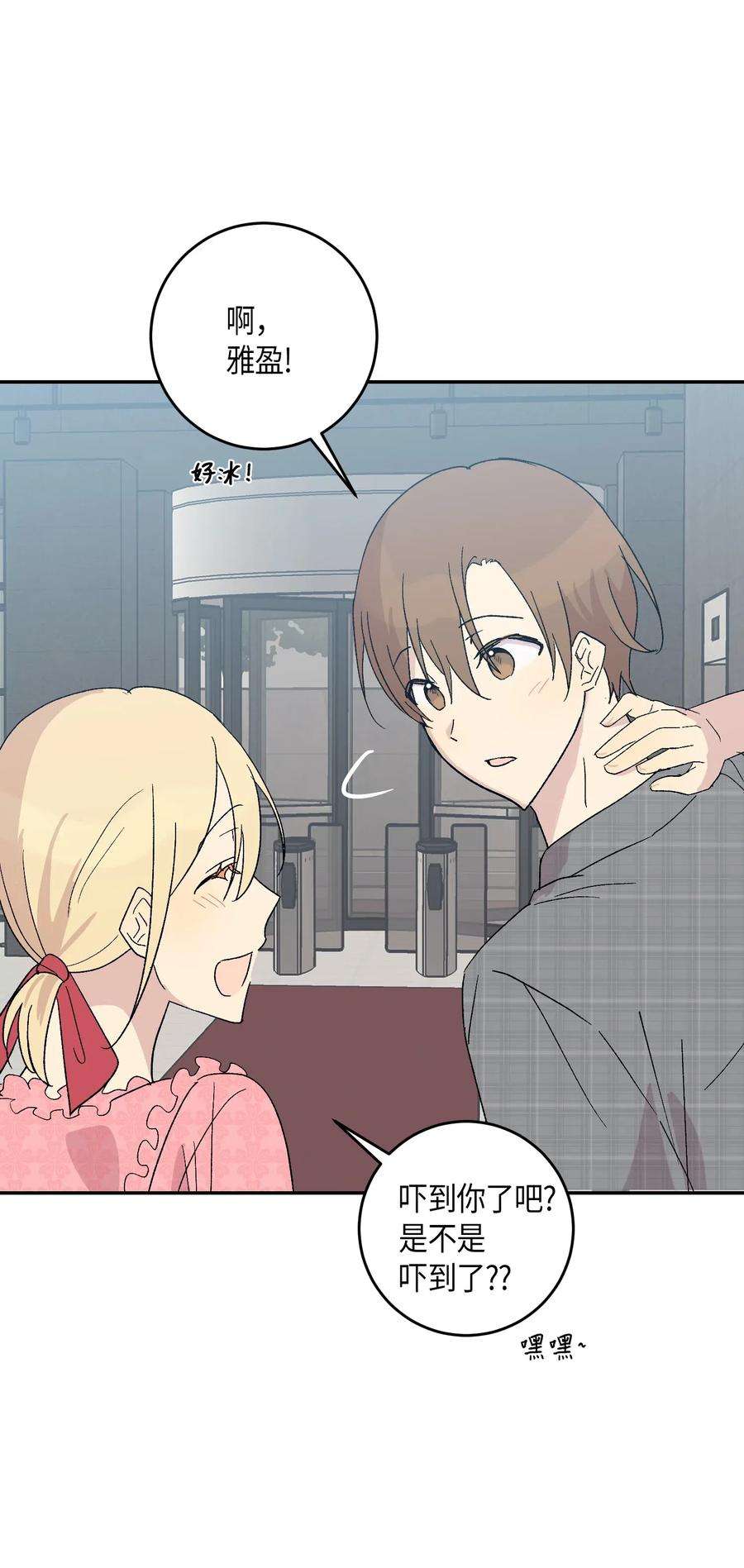 我的叔叔是超级巨星18 情歌对唱