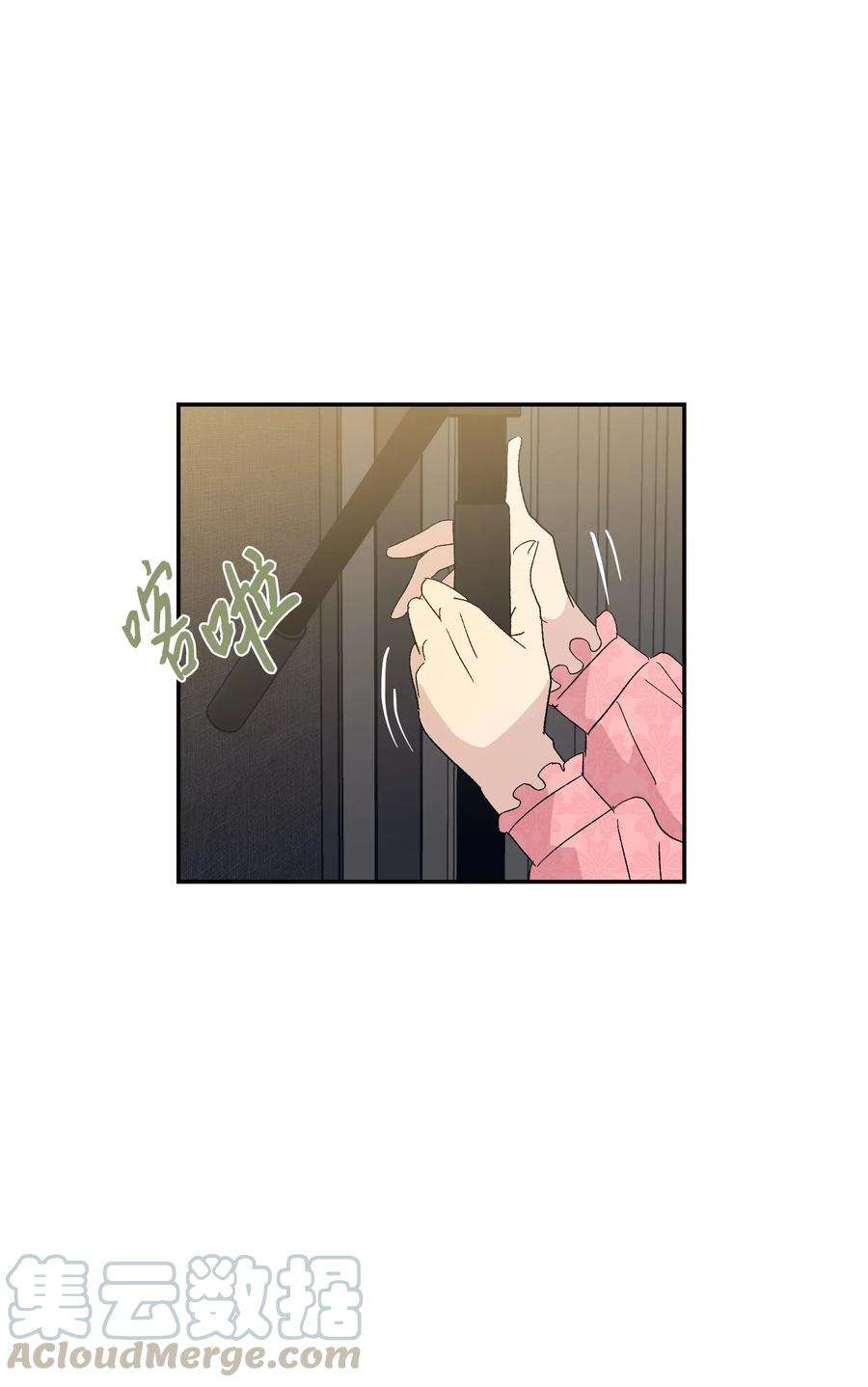 我的叔叔是超级巨星18 情歌对唱