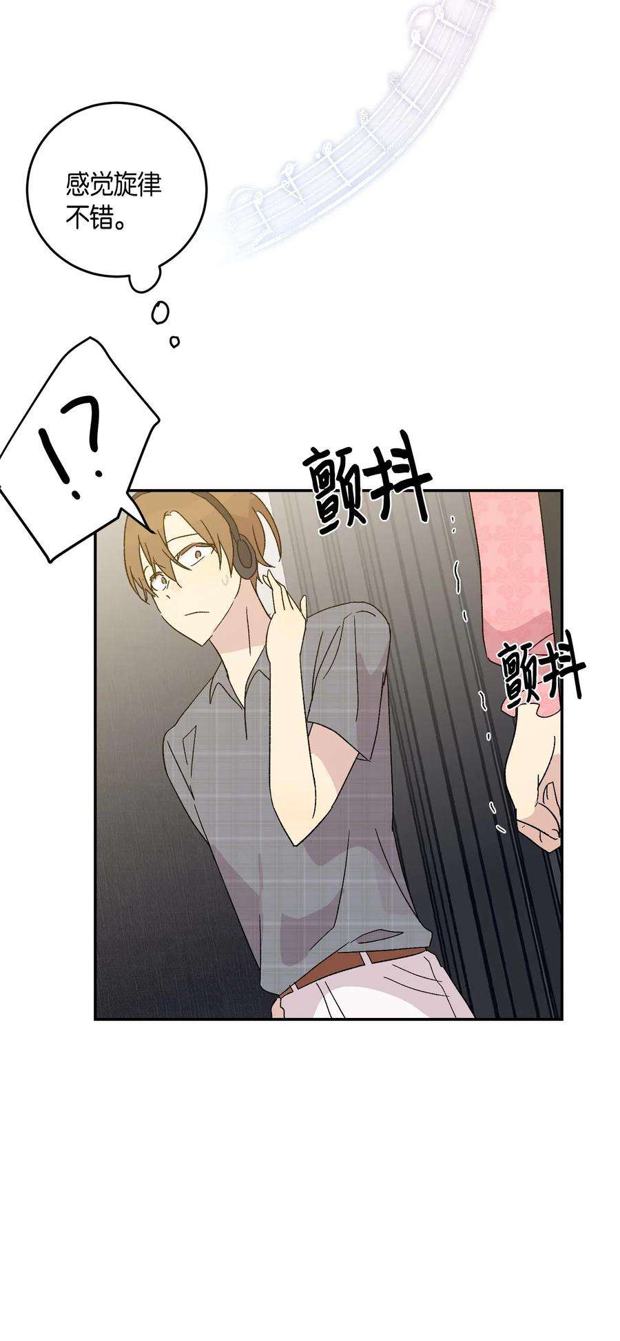 我的叔叔是超级巨星18 情歌对唱