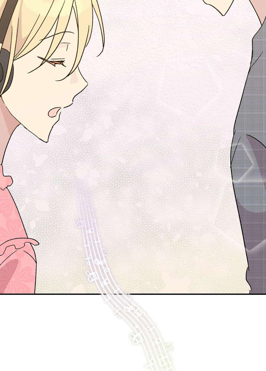 我的叔叔是超级巨星18 情歌对唱