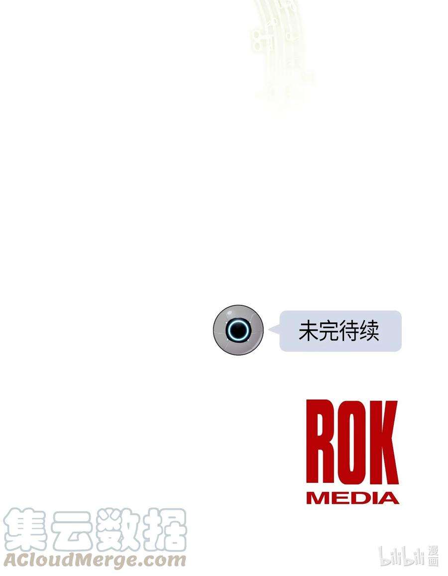 我的叔叔是超级巨星18 情歌对唱