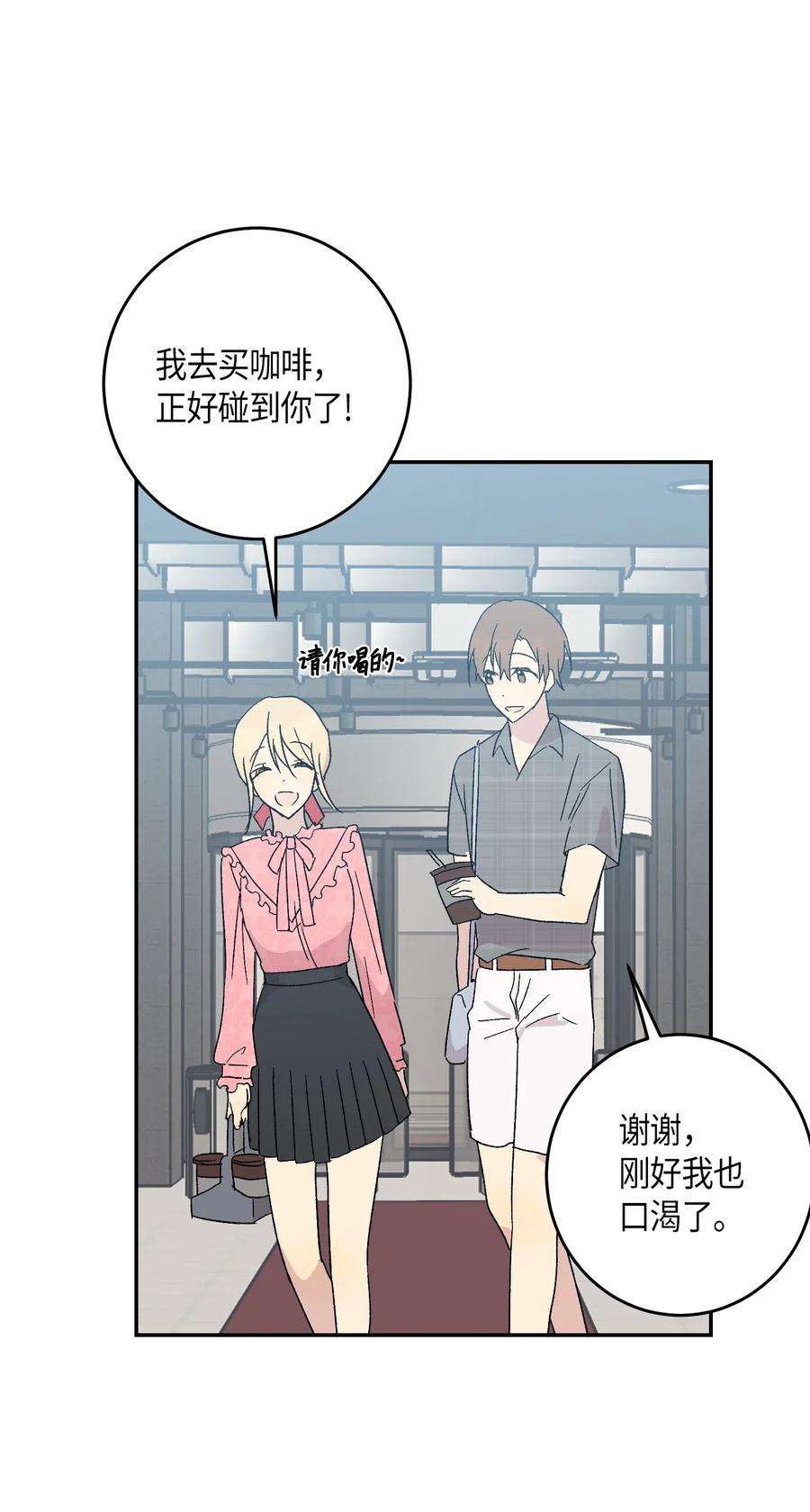 我的叔叔是超级巨星18 情歌对唱