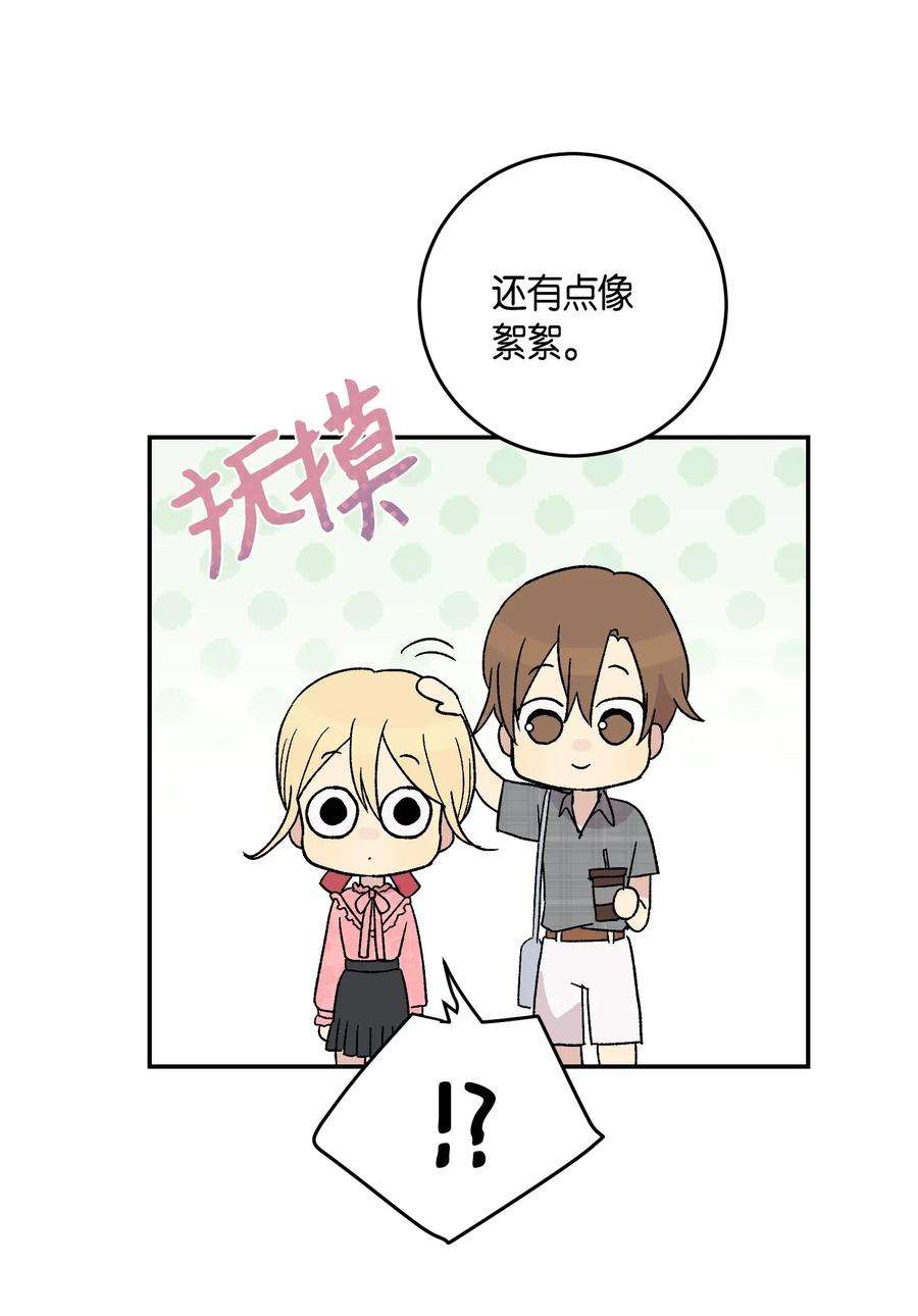 我的叔叔是超级巨星18 情歌对唱