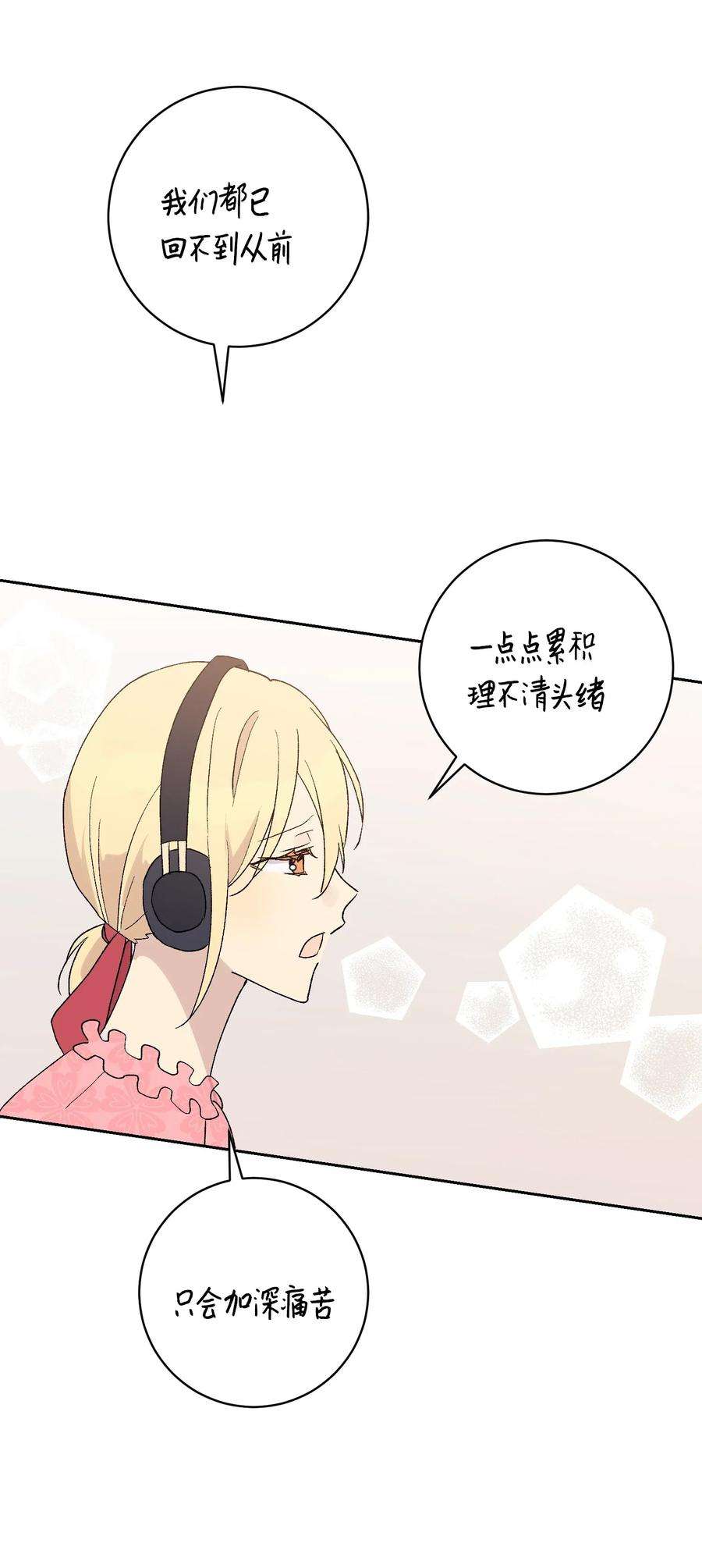 我的叔叔是超级巨星19 初入电视台